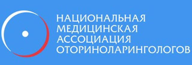 Совет экспертов Национальной медицинской ассоциации оториноларингологов в Астрахани